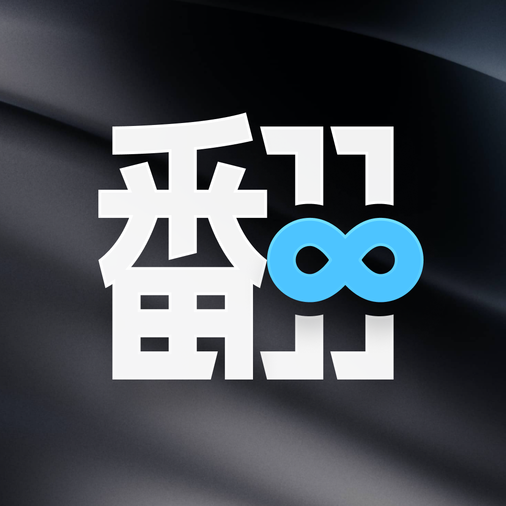 翻句 - 在翻译中自然学习